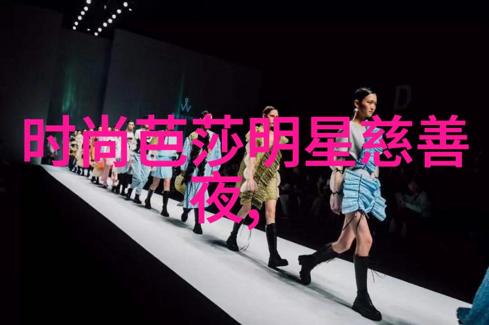 哈昂哈昂满了溢了音乐节上的激动人心