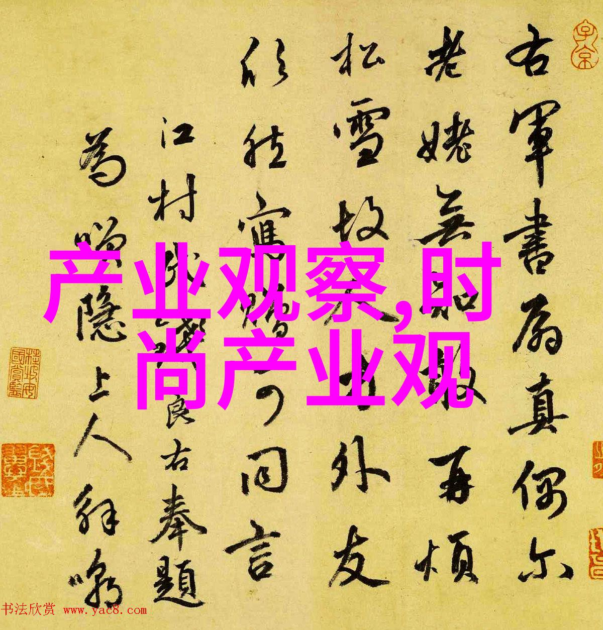 兰陵王妃小说我家兰陵王妃太厉害了