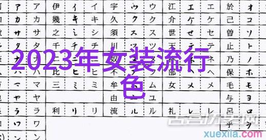 30岁美丽的界限齐肩短发女人最耀眼时刻