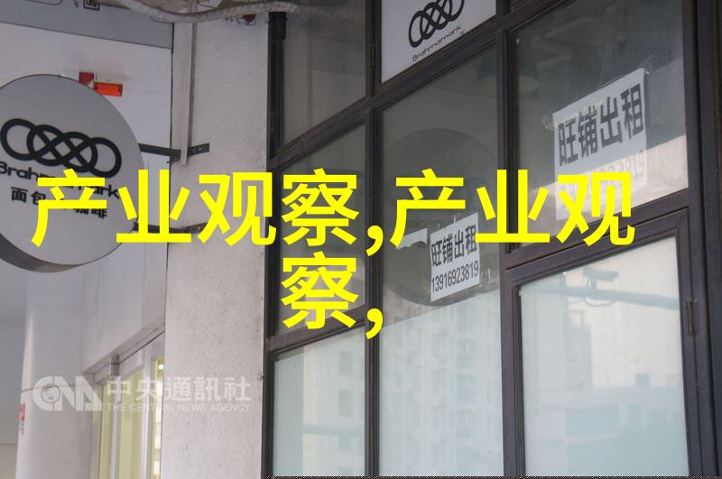 主题-荫蒂添的好舒服视频探索放松之旅的艺术与科技