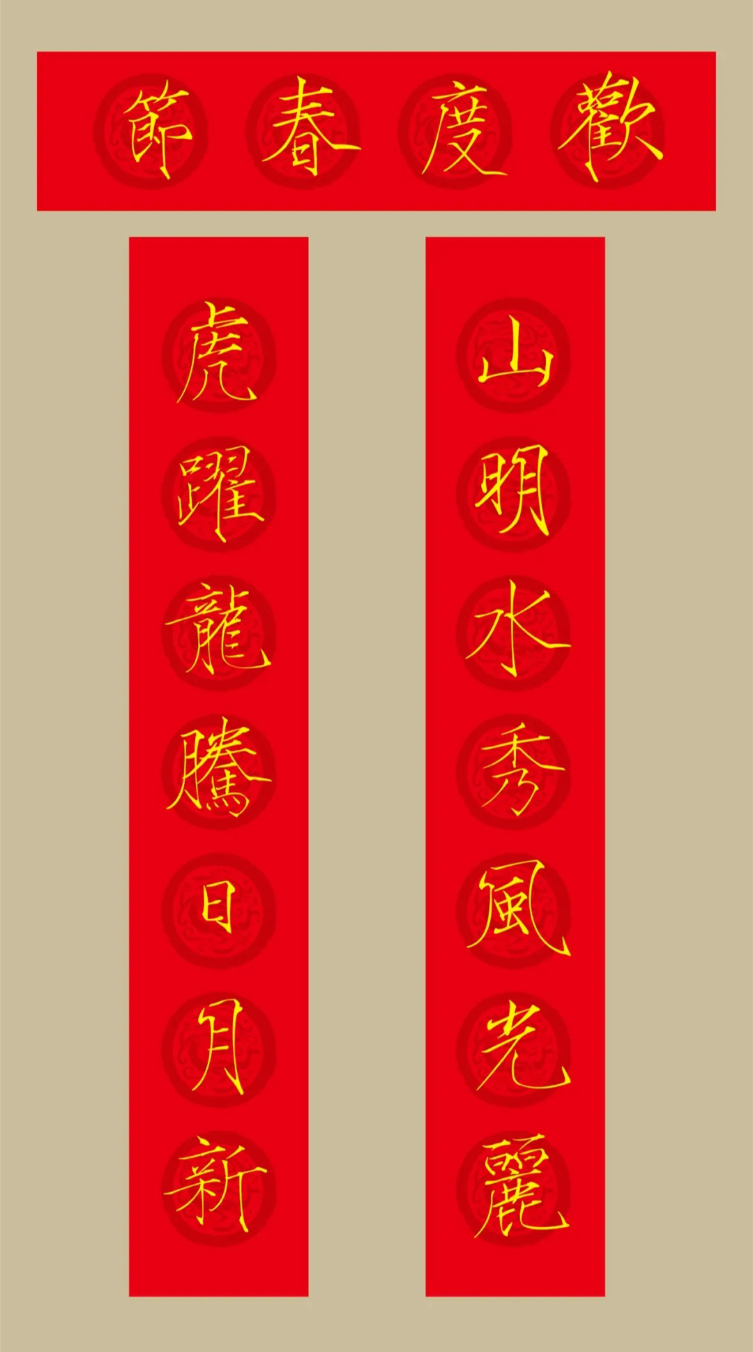女扮男装的秘密