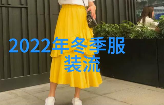 家喻户晓的孤独沙发