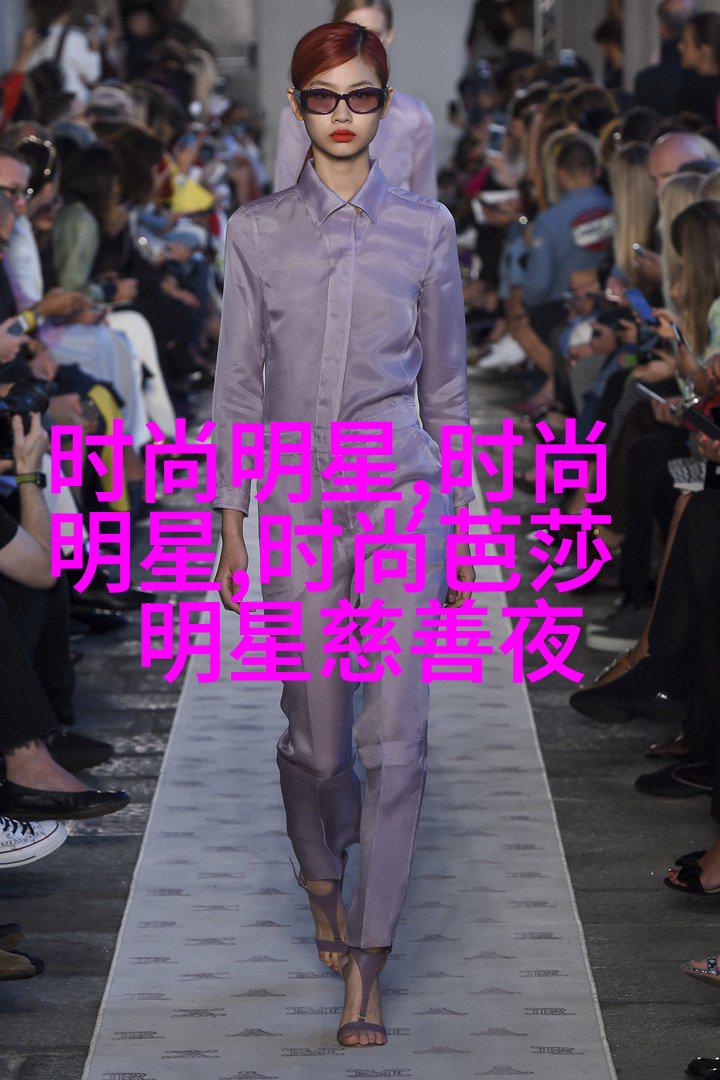 图4: 微微侧分带