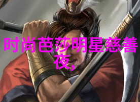 剪裁风尚男士理发教程图解