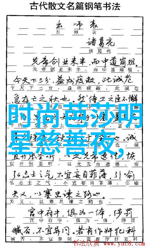 时尚达人男生衣着搭配艺术探索
