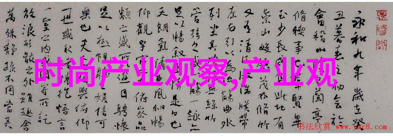 中年美女的碎发魅力40岁女性适合的发型秘诀