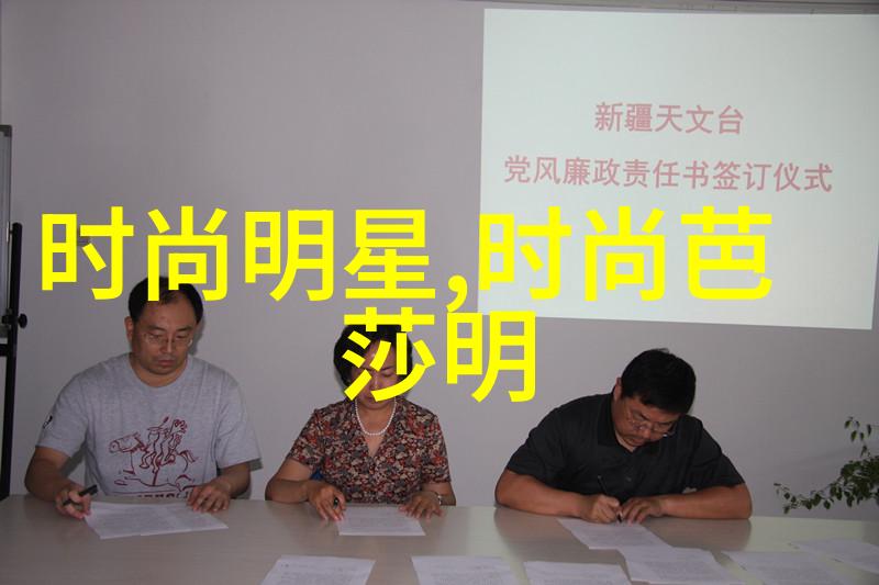 欧时力与智能健康监测系统的结合