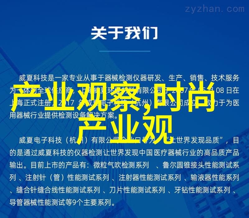 美发剪头的选择与使用技巧