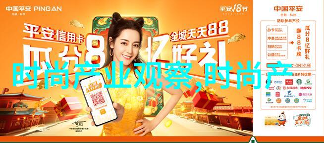 老扒背后的故事陈红的卧室探秘