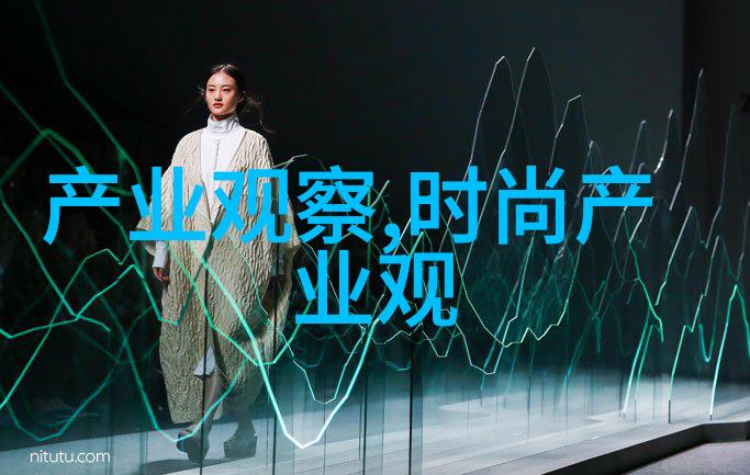 男士穿搭的基本原则是什么