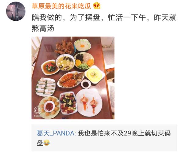 自助编发美学一站式给自己编头发教程