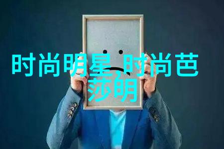 芯团网连接创新者共创科技未来