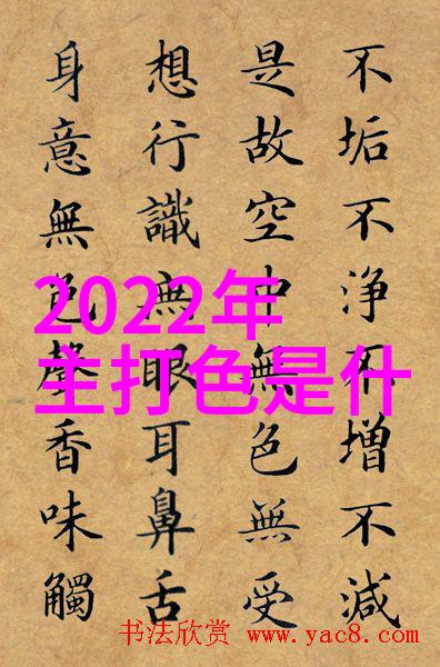 短发时尚演绎简约风格的魅力之光