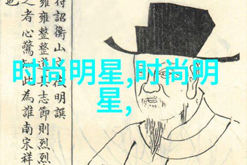 穿越时尚的迷雾如何用定制西装让你成为街头的达芬奇