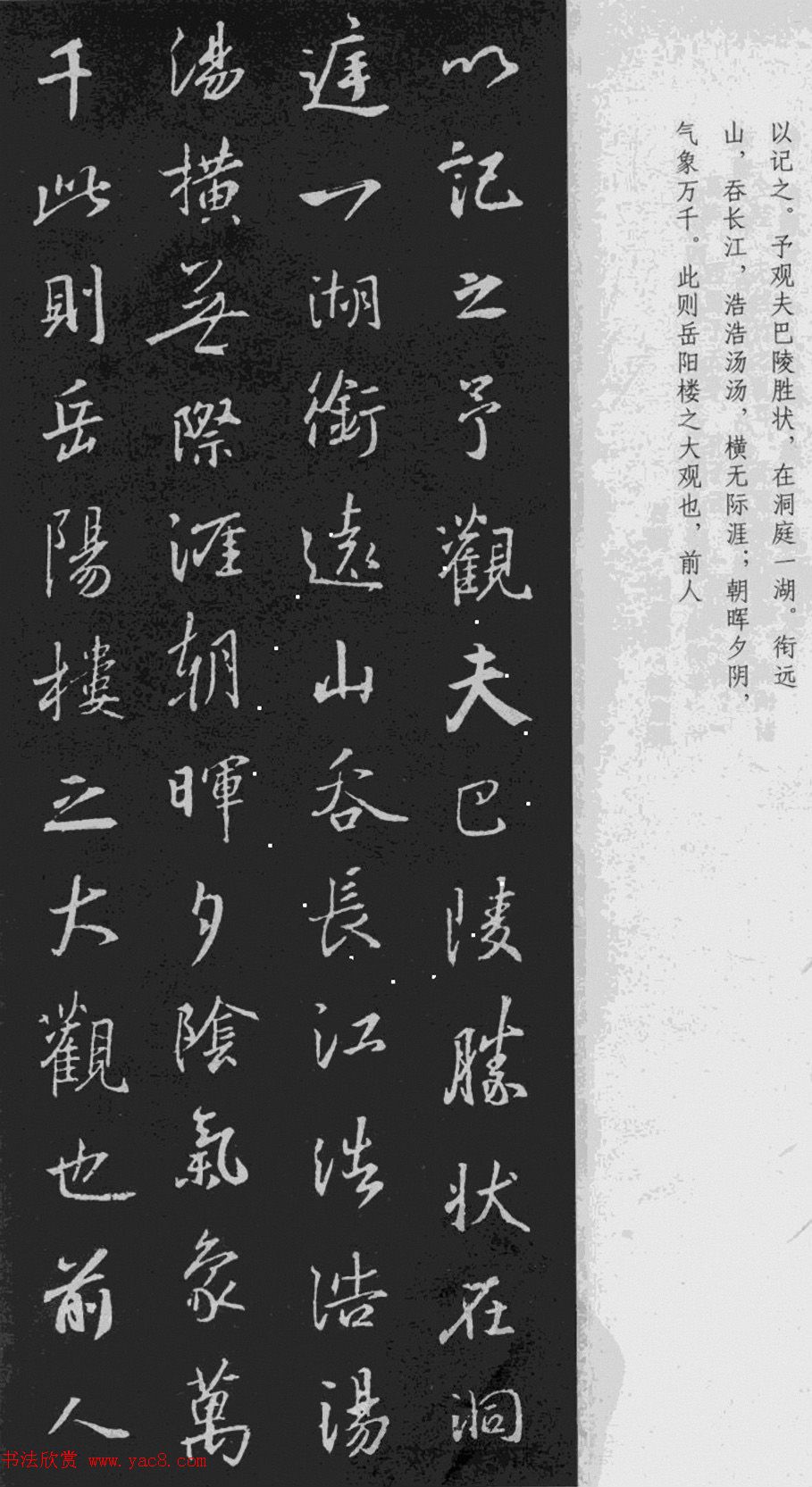 剪发艺术揭秘理发基础理论