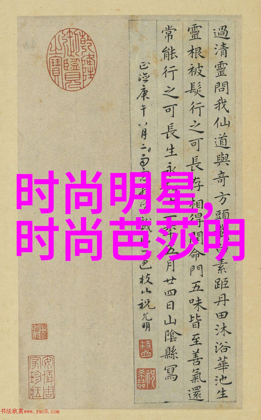 理发课程美容技艺提升