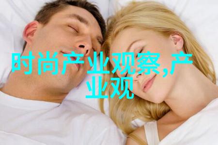 服装道具穿出你独特的风格