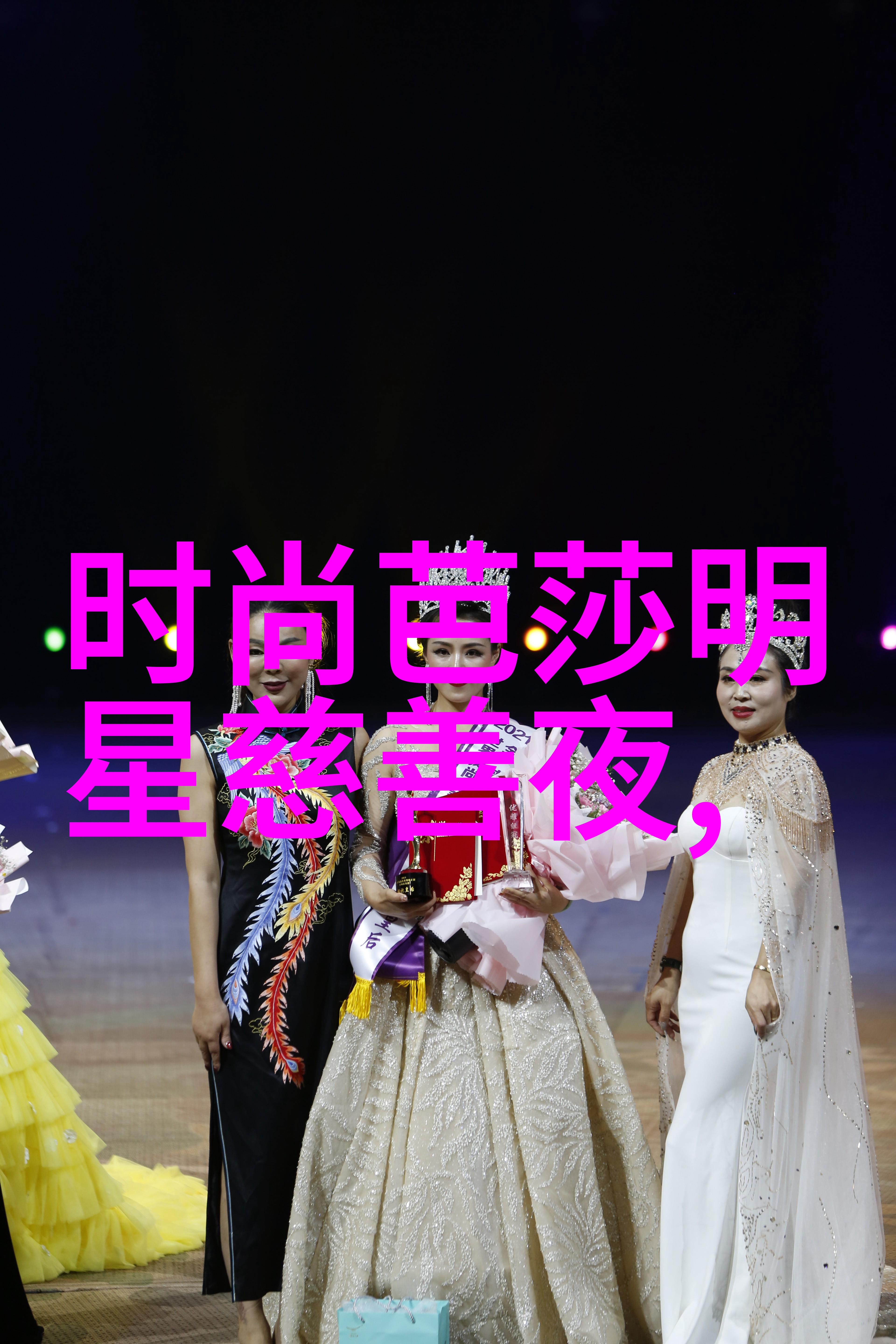 颐和圆无删减143分我这次考试真的是一点点不敢放松