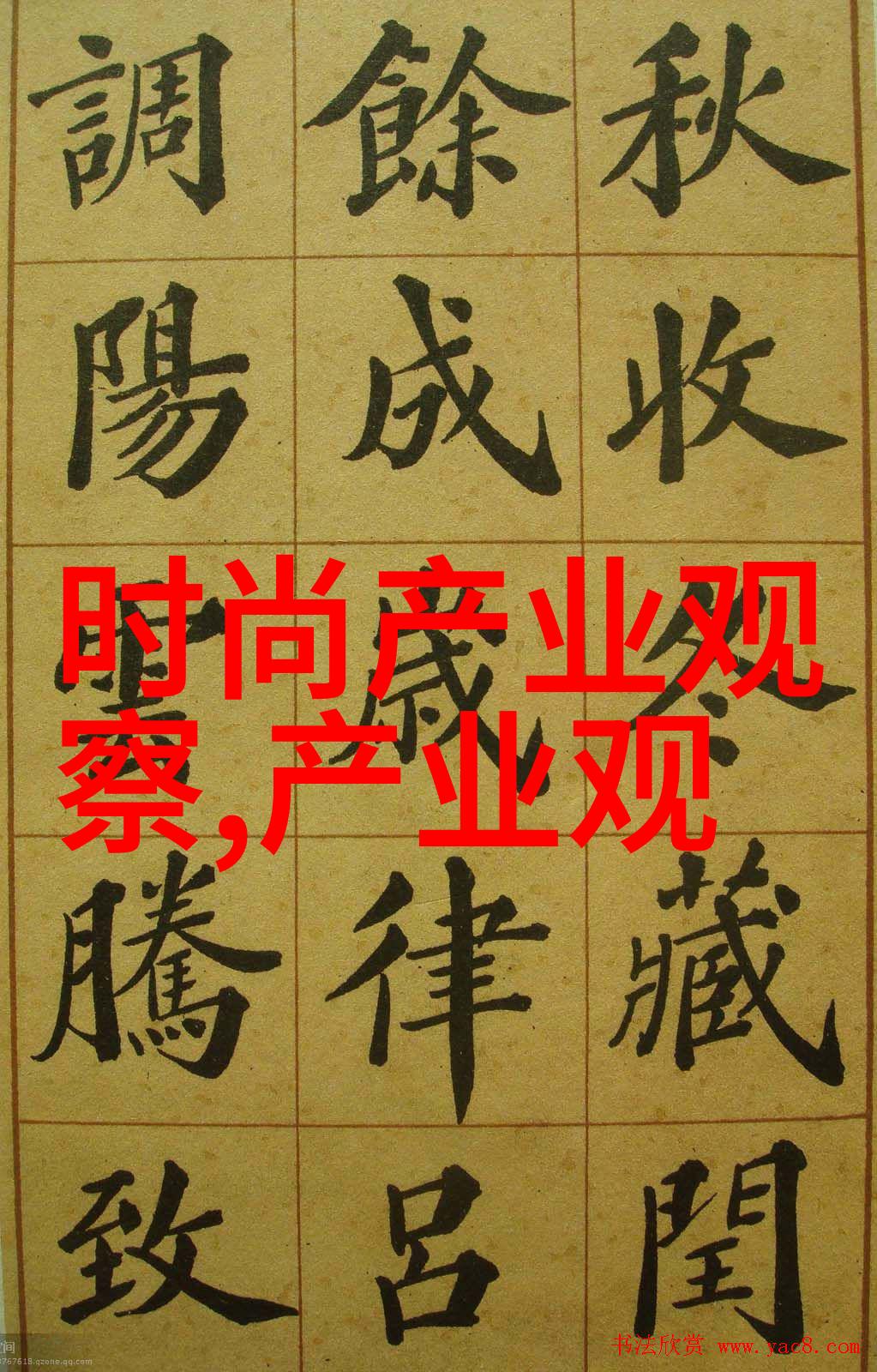 探索完美发型如何根据个人面貌和生活方式定制理想头发造型
