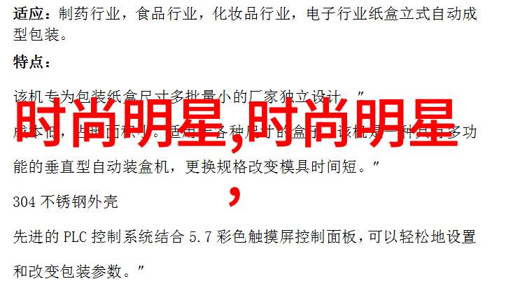 张祥前与他的时代反思当代社会在艺术中的映射