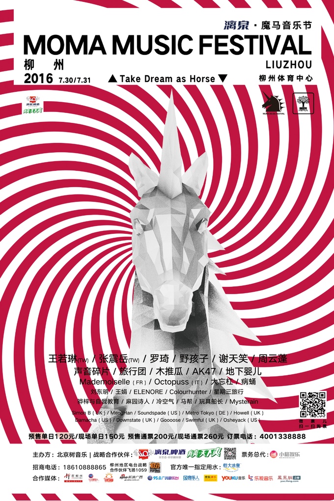 美发艺术的精髓探索高级美发培训班的魅力
