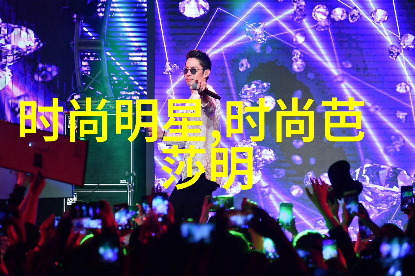 遇见音乐共鸣定制歌曲或创作诗句触动他的心弦
