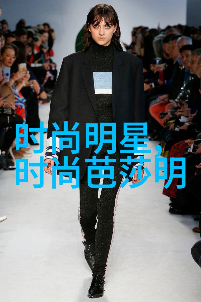 今年最流行的女士短发时尚界的新宠儿