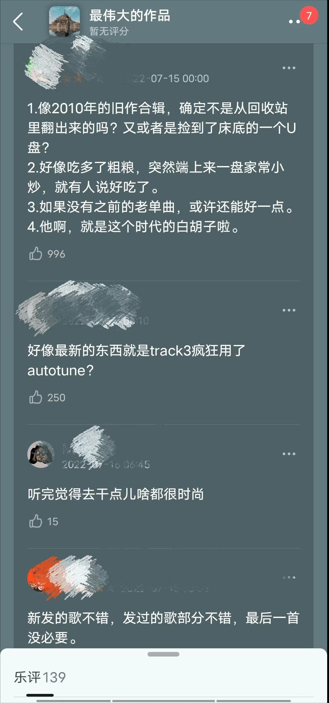 草莓抖音RICHMAN精彩瞬间抖音上草莓RICHMAN的有趣时刻