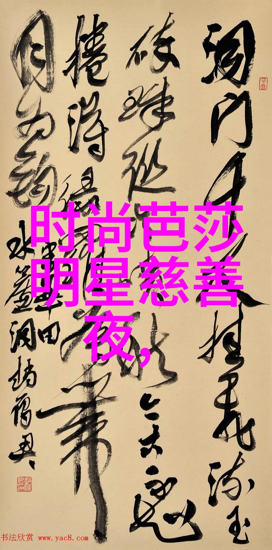 气质减龄短发发型图片时尚美女短发造型