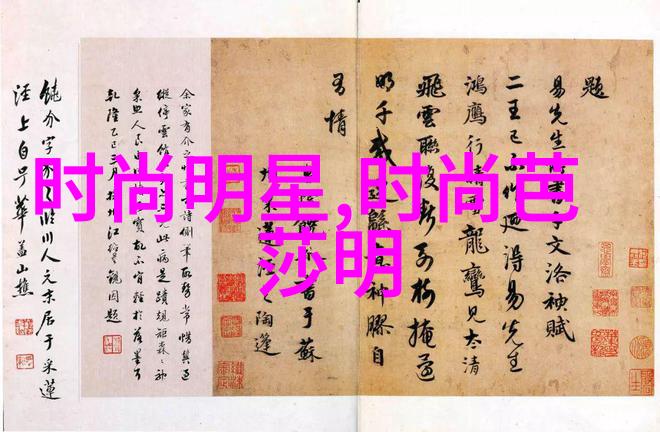 2023-2024流行色Photoshop时装款式图绘制之艺术风筝