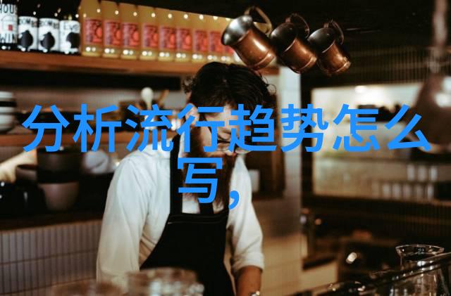 短发女孩时尚造型简约美学的完美体现