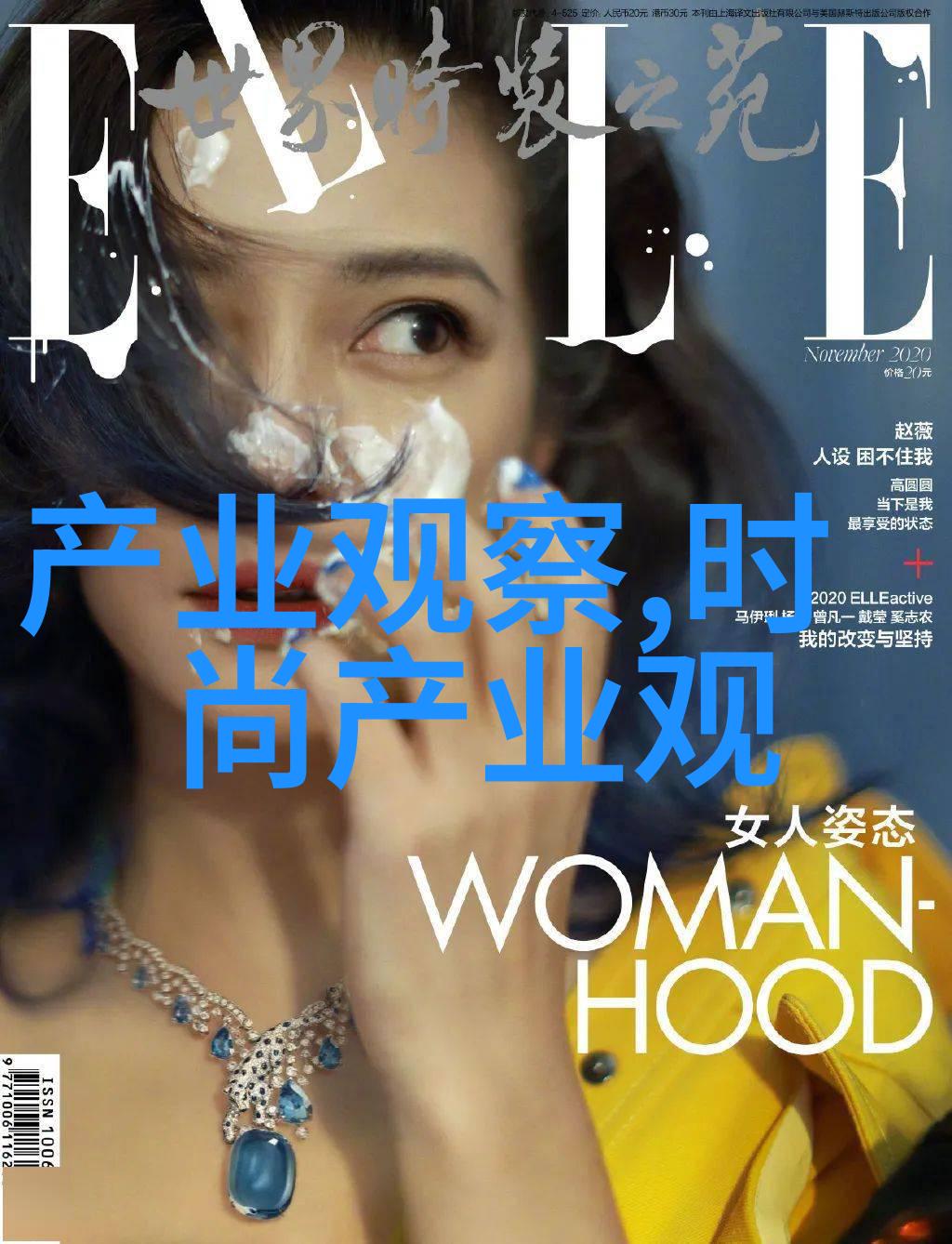 午夜伦理我和你的秘密故事午夜的约定