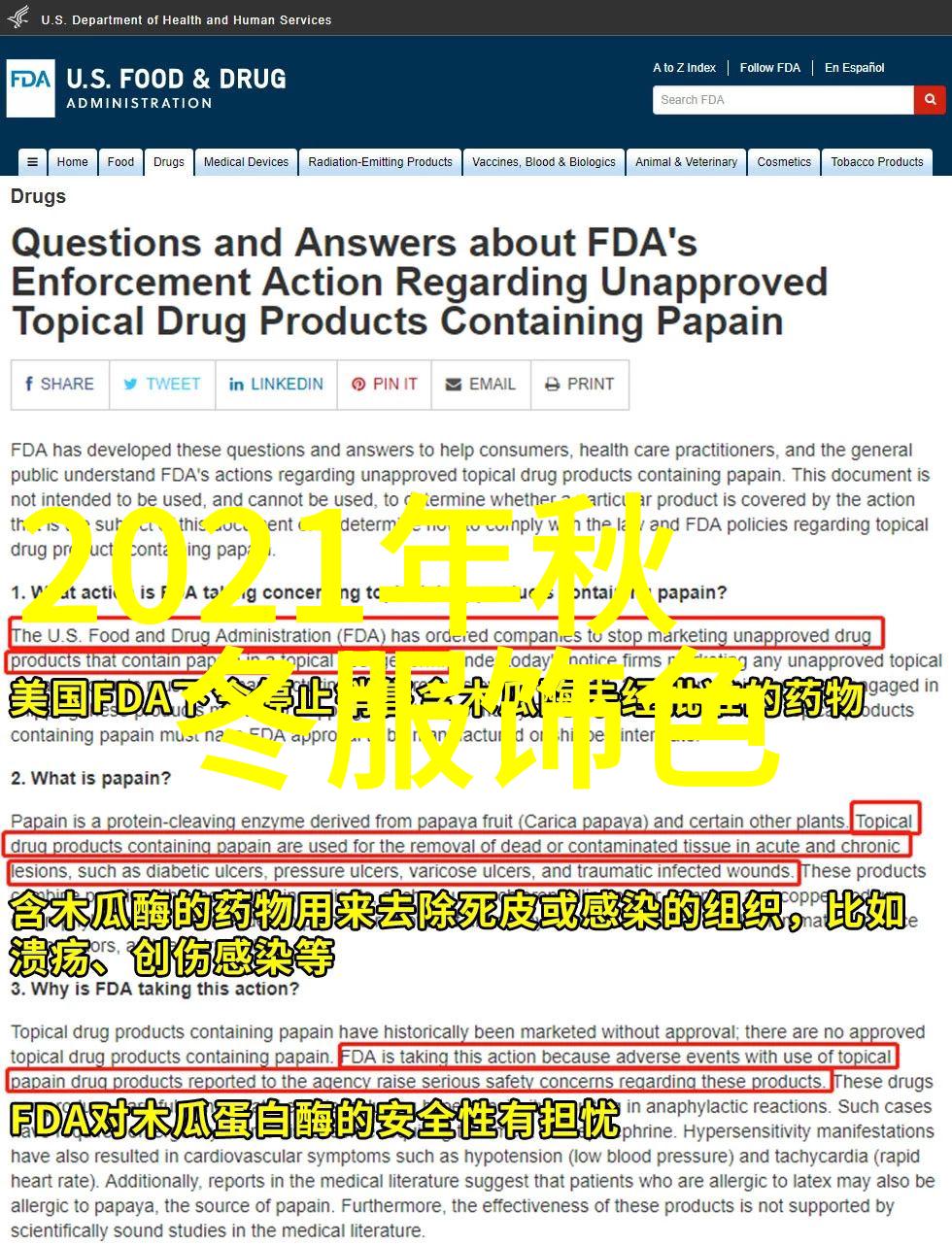 如何在喧嚣中保持风度生活小技巧