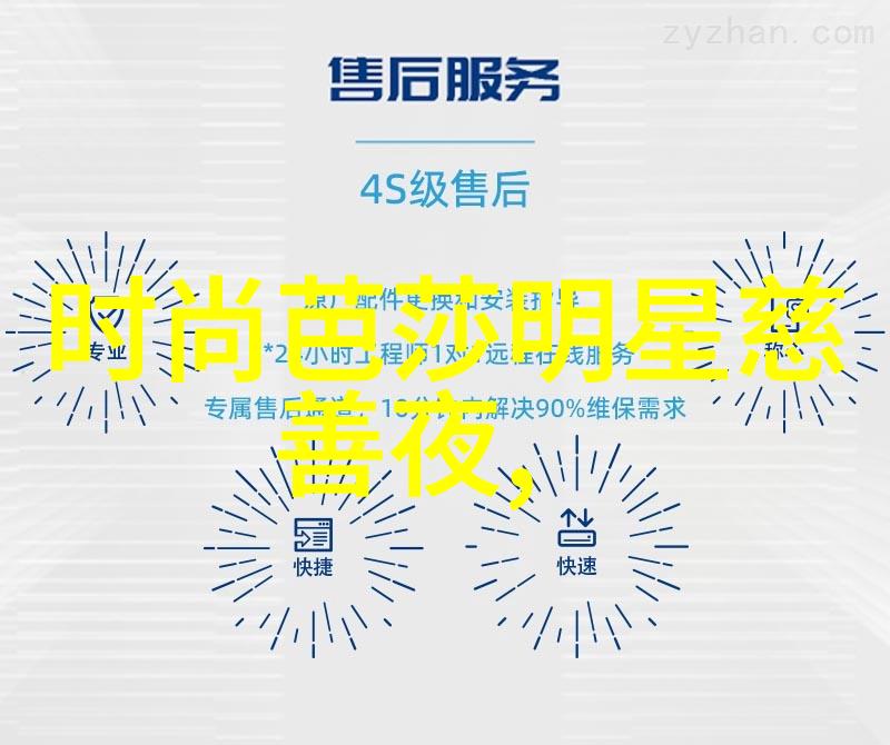 新世界边缘揭秘漫画中的未知领域