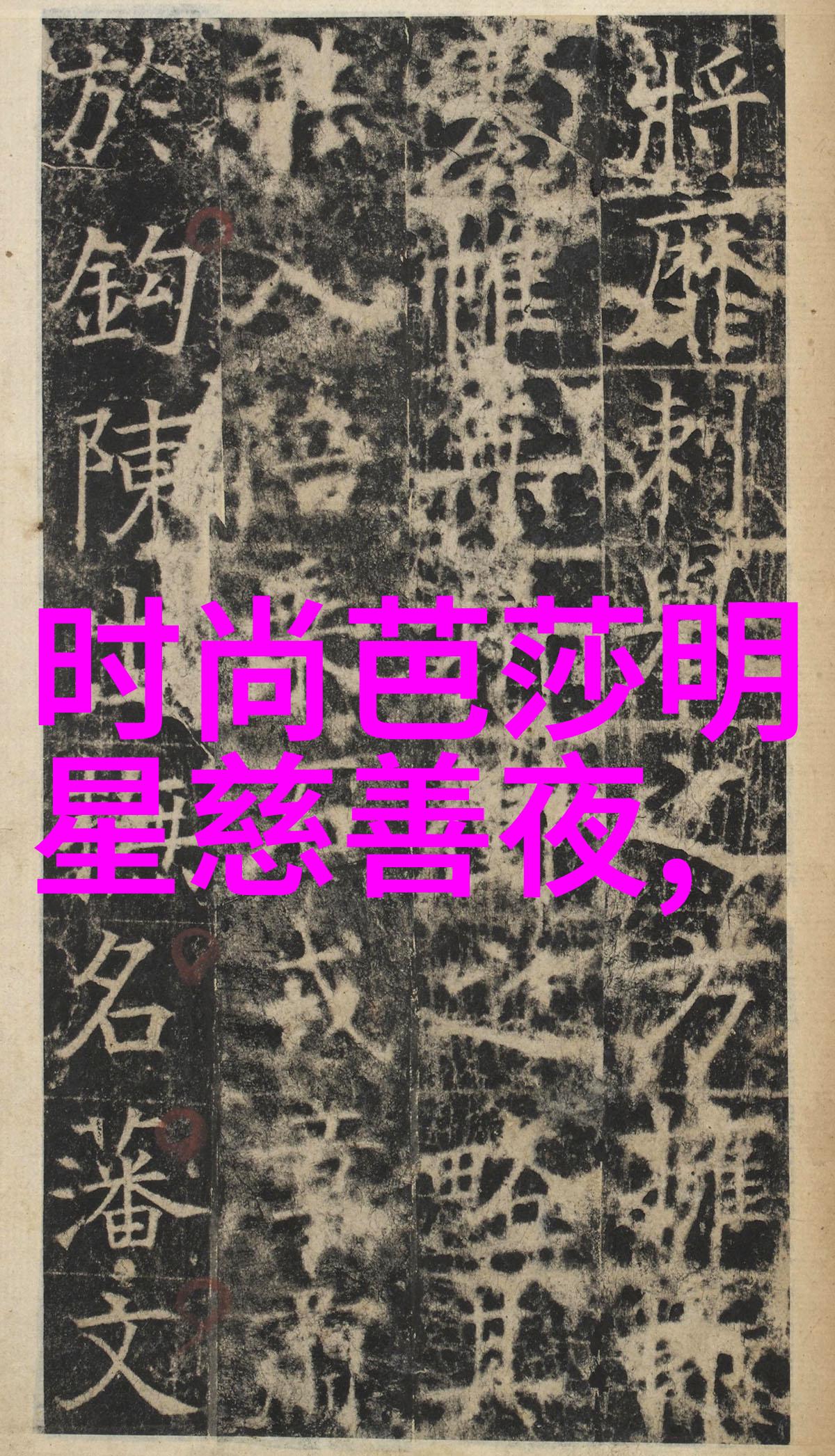 夏日轻盈短发女生清爽时尚发型探索