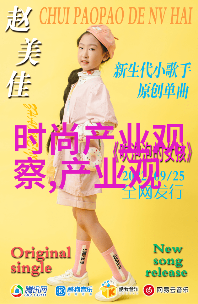 北京洋妞城市中的异国风情