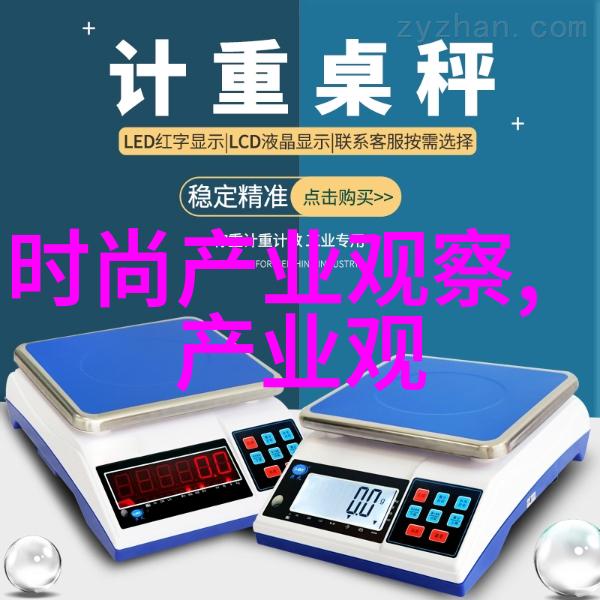 美发技艺-精致剪发一条理发过程视频的艺术探索