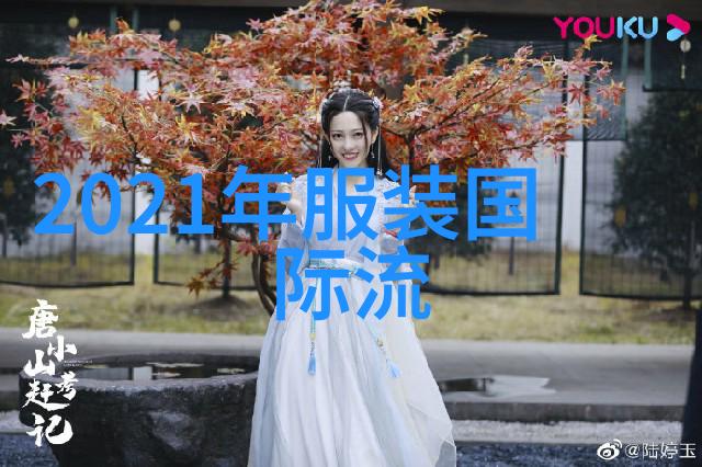 千月之魅东方奇缘中的千月 princess万花丛中独自绽放的美丽与智慧