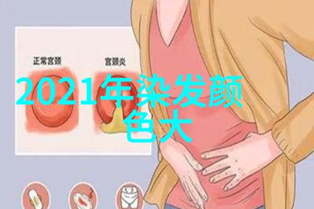 紫黑蘑菇横冲直撞红肿jH视频中的奇幻冒险