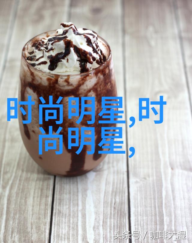荷叶牛仔裙如何搭配上衣