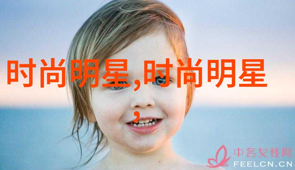 男士发型演变研究剖析今年最新趋势与其背后的社会文化因素