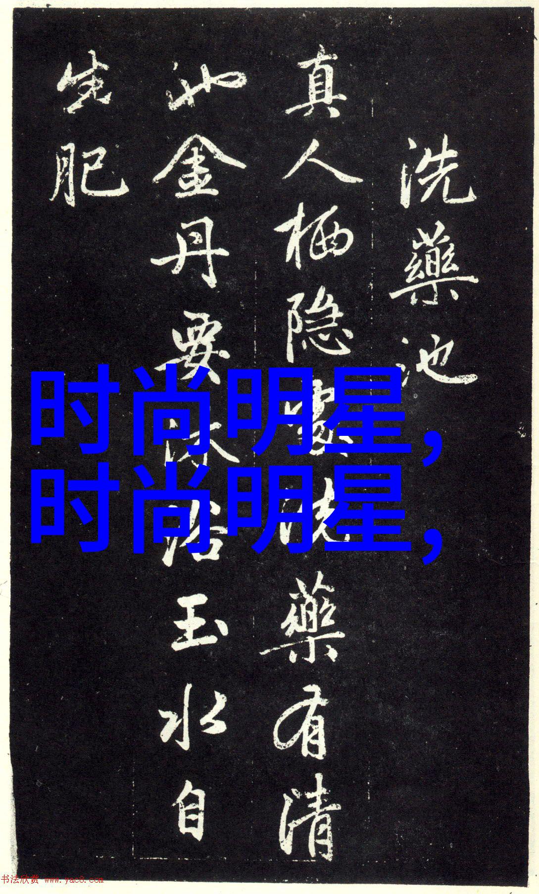 蜂起舞裤情人节特辑潮男如何在冬至前尝试轻薄款式