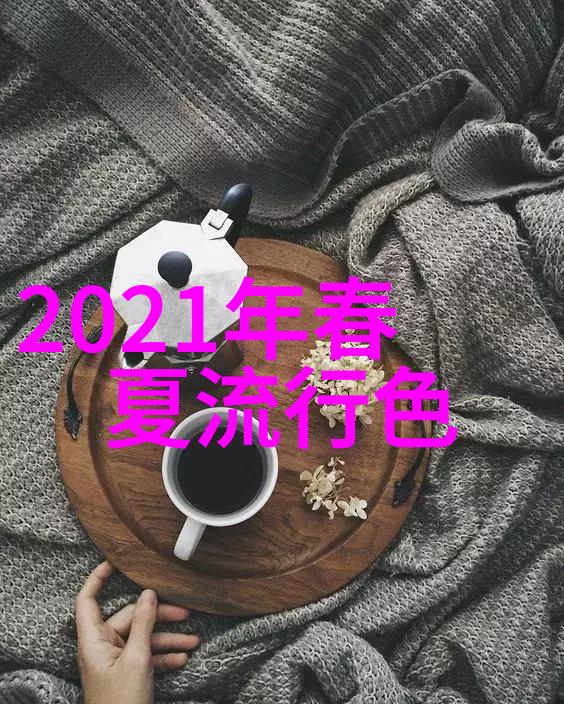 休闲小西装我是如何在周末撞会场的时尚达人