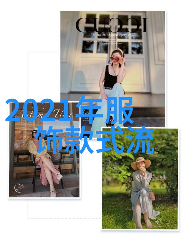 短发时尚图集完美解锁百变造型秘诀