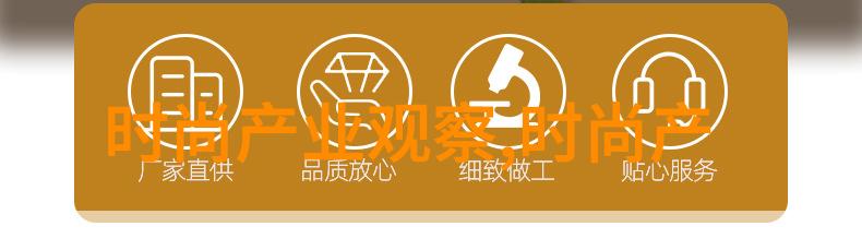 桃花源里的家