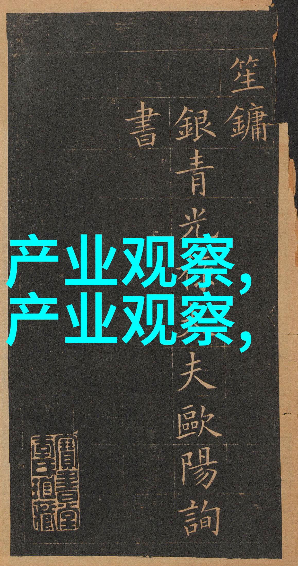 剪断长发的秘密自己在家做视频的冒险