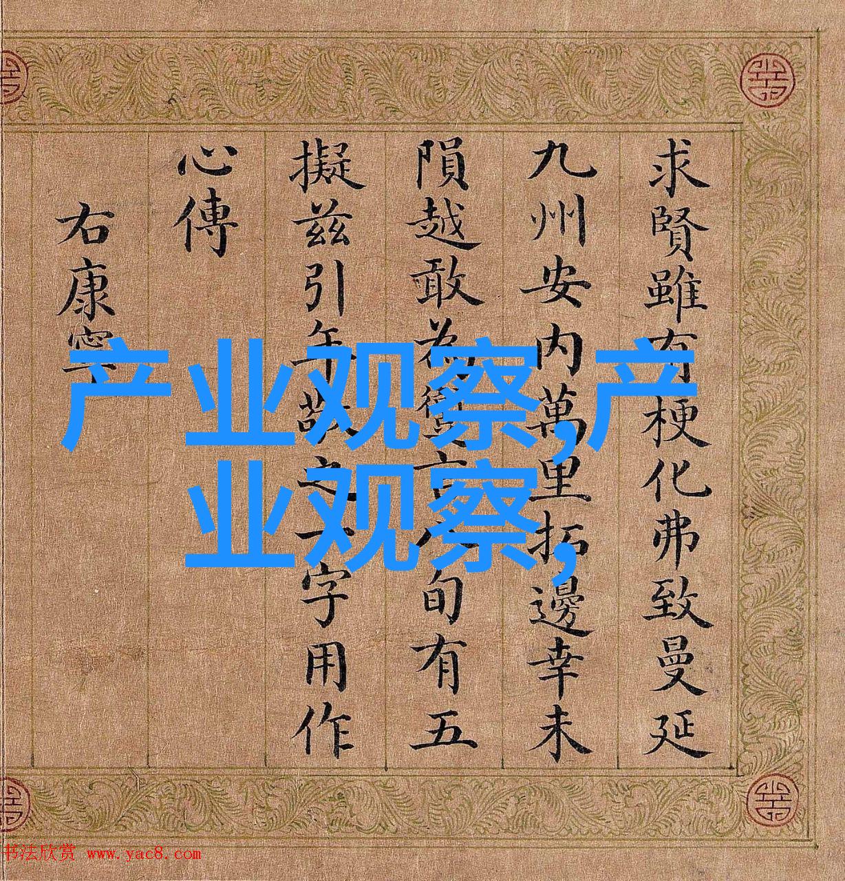 智能穿衣建议系统让你一整季不再犯错