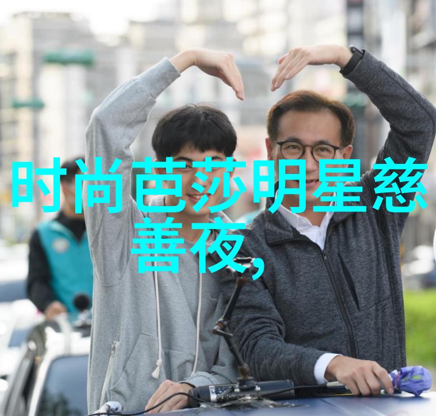 时尚美学-捕捉帅哥魅力精选高颜值图片