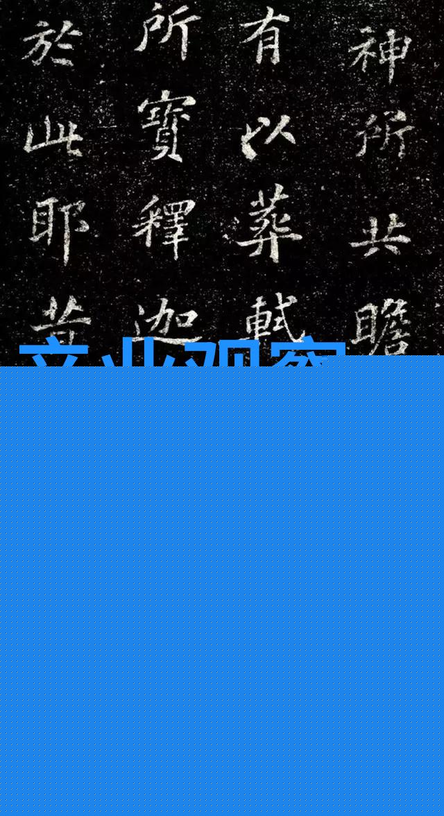 百度问答系统智能搜索引擎的知识库
