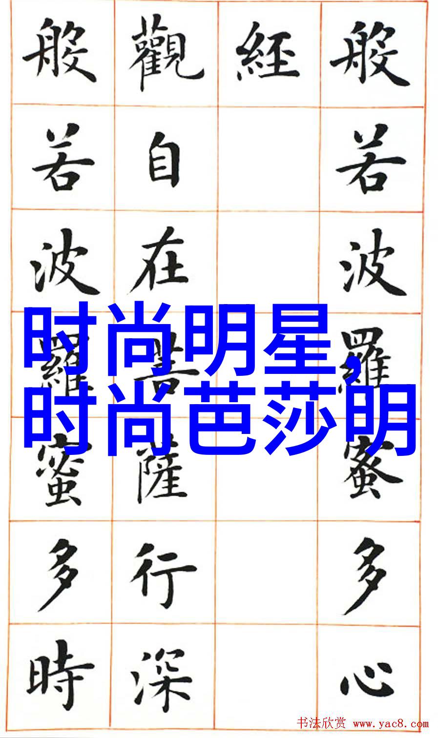 潮涨浪涌腐竹的弄潮儿故事